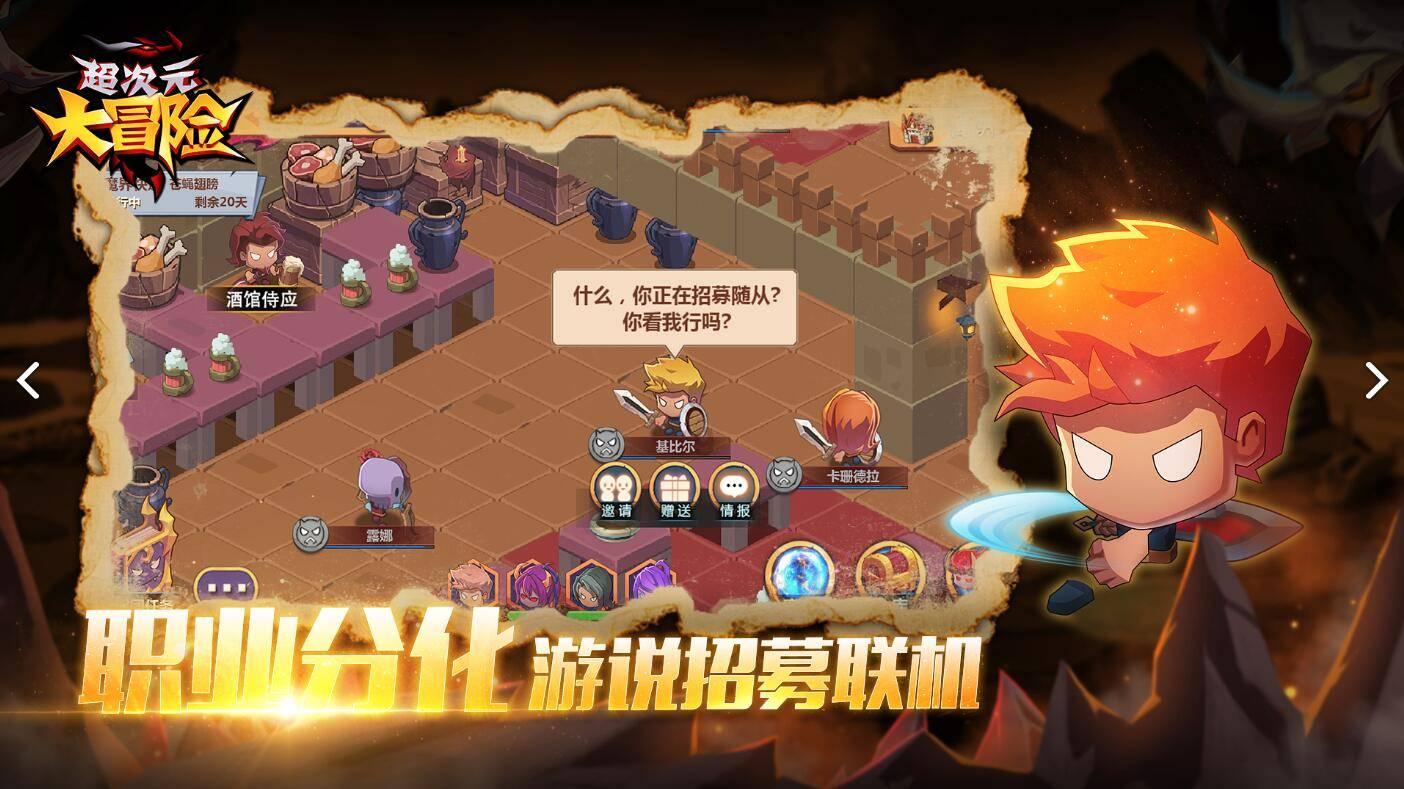 美人有计